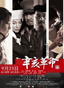国产高清一级片